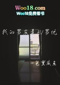 我的男友是Al