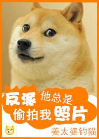 扶腰钟小艾