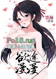 穿书之欲途漫漫np全文阅读