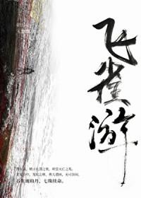 炮灰NPC但万人迷