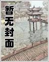 借精生子免费阅读