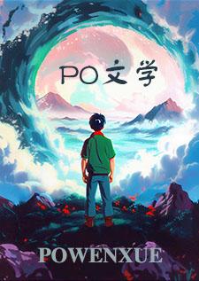 忠犬养成手册（仙侠 1v1 H）